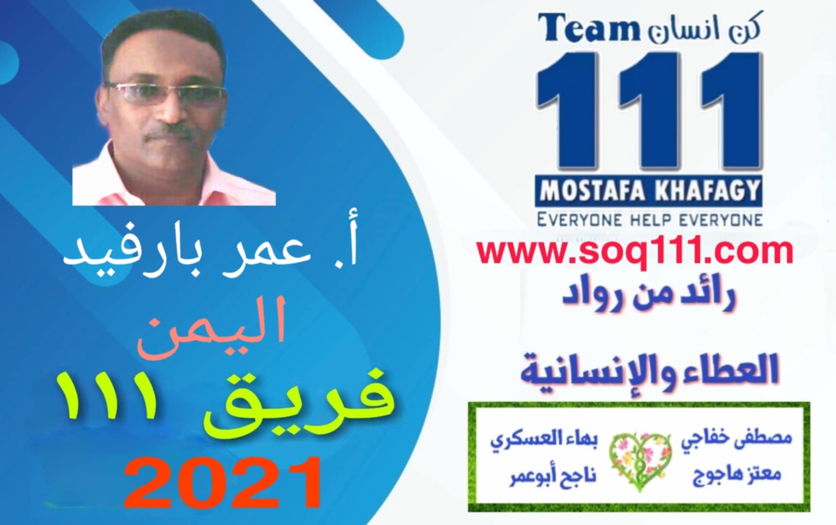 معرض الصور